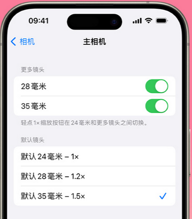 武昌苹果15Pro维修店分享苹果iPhone15Pro拍摄技巧 