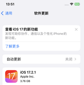 武昌苹果15维修站分享如何更新iPhone15的Safari浏览器 