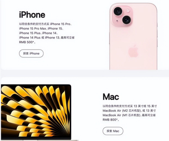 武昌苹果15维修店iPhone 15降价后能退差价吗 