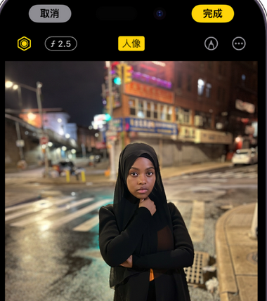 武昌苹果15服务店分享如何在iPhone15系列机型拍摄照片中添加人像效果 