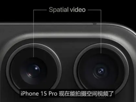 武昌苹果15pro维修iPhone15Pro拍的空间视频在哪里看 