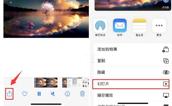 武昌苹果15维修预约分享iPhone15相册视频如何循环播放 